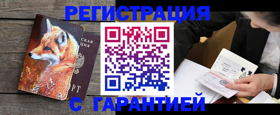 регистрация для дет. сада в Новодвинске